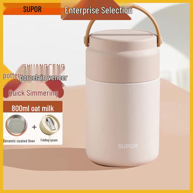 Supor 800ml 304 Stainless Steel Vacuum Food Jar