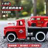 Simulation 1:60 American Muscle Alloy Trailer Towing Car Model Ornament Children's Toy Advanced Car Model Collectibles