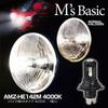 M's Basic by IPF Headlight, LED Bulb for Motorcycles, Smart Series, 4000K H4, Halogen