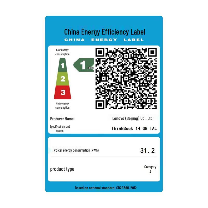 Lenovo ThinkBook 14 AI Laptop (CN version)