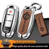 Nissan Schlüsseletui für Sylphy, Qashqai, X-Trail, Teana, N7, Tiida - Vollabdeckung
