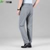 FIRS Men's Stretchy Loose-Fit Lightweight Casual Pants