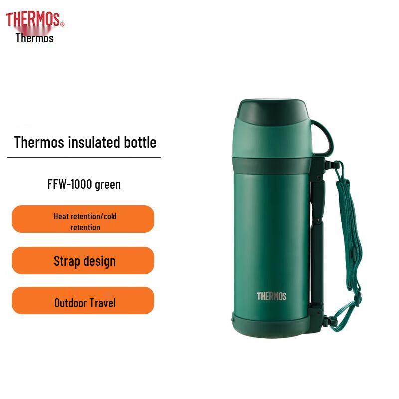 Thermos FFW-1000 Vacuum Flask