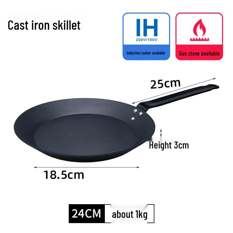 Zhi Shi Non-stick Induction Frying Pan