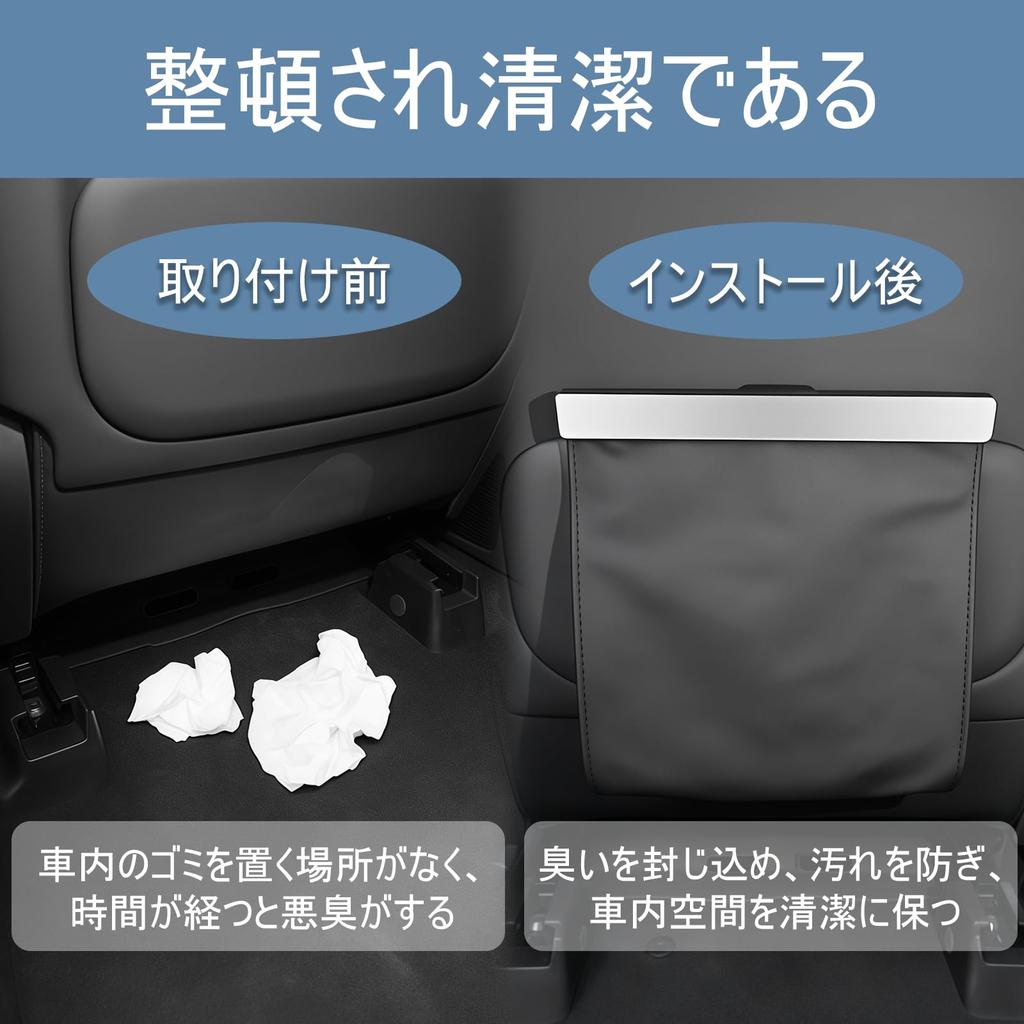 EatnMgan Car Trash Lightweight Strong Storage Portable Trash Rear Passenger Car Trash Bag Included Can, 216g, Waterproof, Magnet, Multi-Vehicle