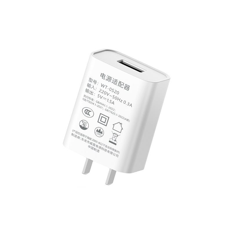 

3C Certified Universal 5V1.5A USB Charger for Small Appliances, Phones, Speakers, Fans