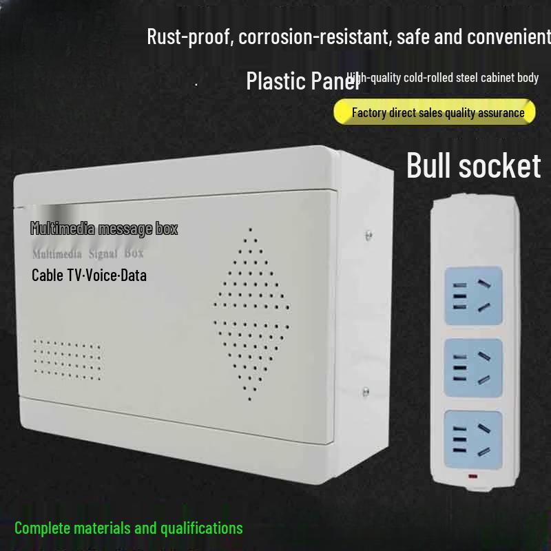 Jundingying Surface-Mounted Low-Voltage Distribution Box