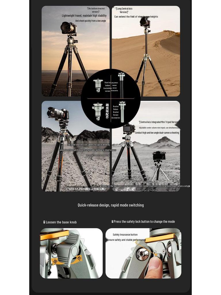 Fotoball T1PLUS Carbon Fiber Tripod with 32mm Damping Ball Head