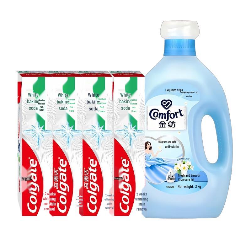 Colgate Activated Charcoal Mint Toothpaste & Fabric Softener Bundle