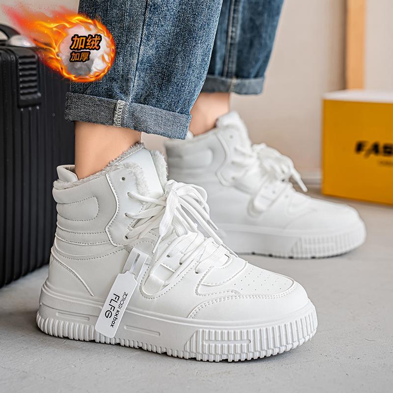 Wysokiej jakości Nowa Moda Codzienne Trampki Wysokie Buty Skateboardowe Buty Studenckie Mężczyźni i Kobiety Modne Odporne na Ścieranie Dwukolorowe Pary