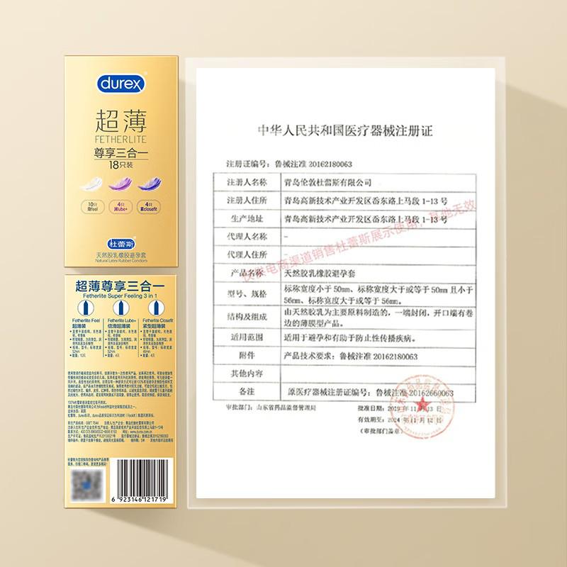 Durex Fetherlite Condom ultra-thin Premium 3 in 1set for Adult Sex  18 pieces
