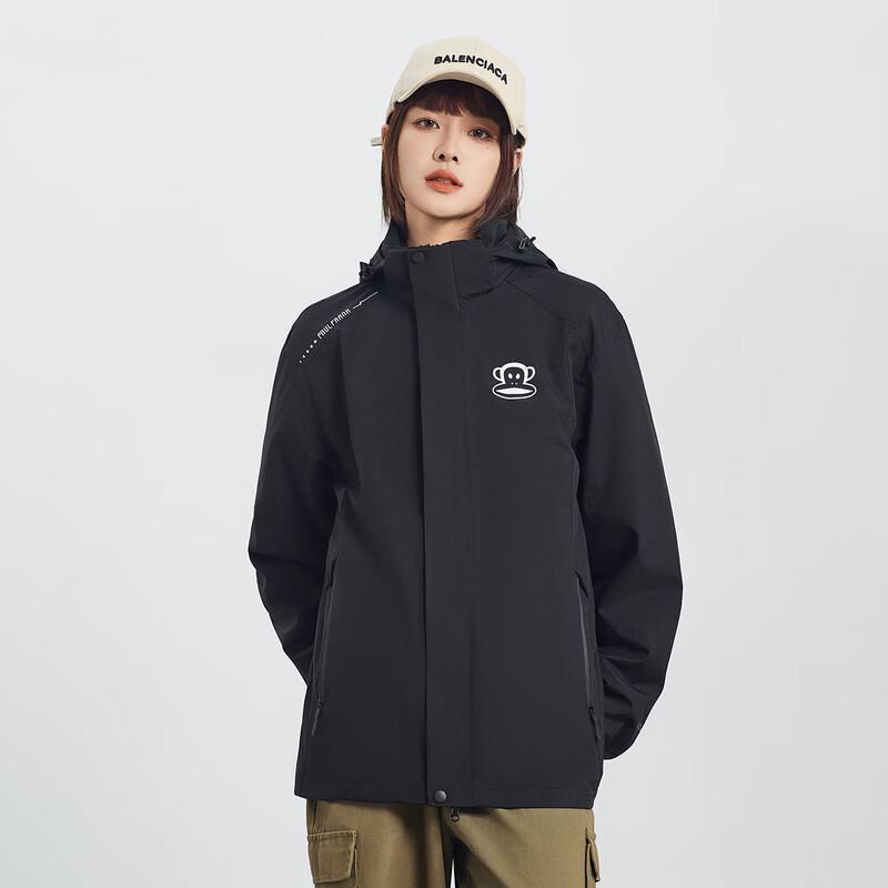 Paul Frank 3-in-1 Windproof Warm Couple Jacket