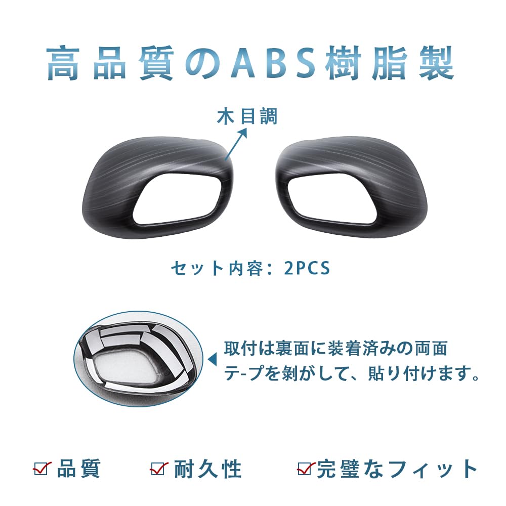 MEKOMEKO Schaltknaufabdeckungen und Schalthebelgriffabdeckungen für Mazda und Benutzerdefinierter Innenraumschutz Verhindert Kratzer Hergestellt aus ABS Set Struktur CX-60 (2022