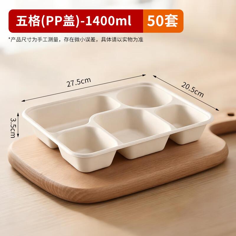 Chef's Choice Compostable Sugarcane Pulp Meal Containers with Lids