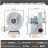 Medium Pressure 220V Industrial Centrifugal Blower for Dust Extraction and Combustion Assist