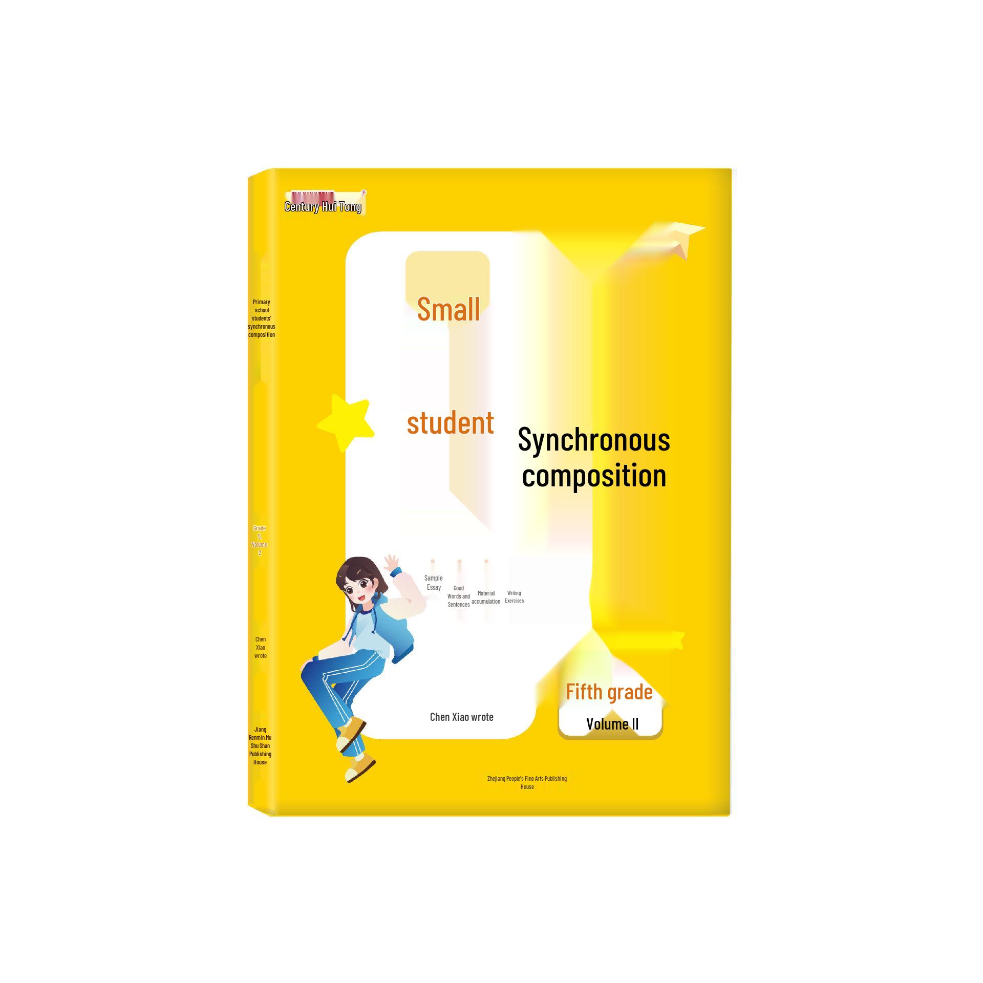 Renjiao Edition: Grades 2-6 Semester Composition Guide for Primary Students - Vocabulary & Sentence Building