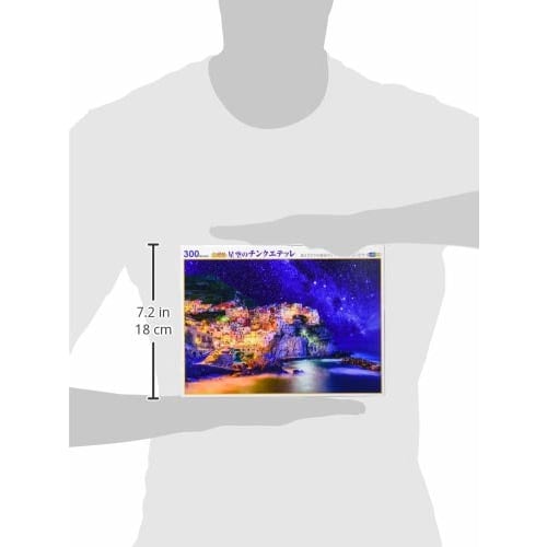 [Made in Japan] 300 Piece Jigsaw Puzzle Starry Sky Cinque Terre (26 x 38cm)
