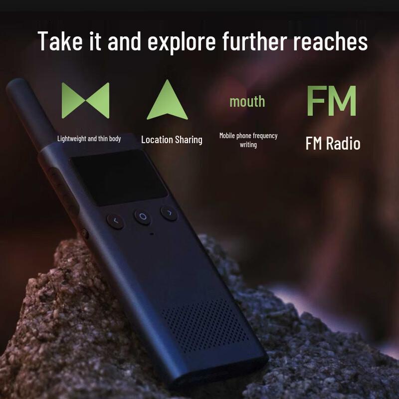 

Mijia Mini Wireless Walkie-talkie 1S (CN version)