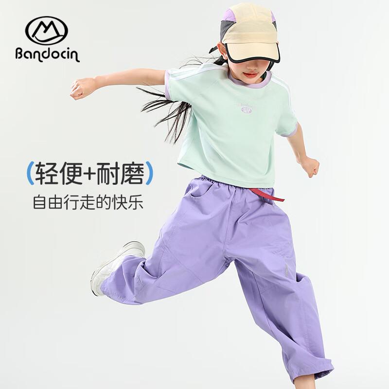 Bandu Girls  Lightweight Summer Athletic Track Pants 120