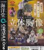 Capsule One Touken Ranbu -ONLINE- 3D Busts (5 Types)