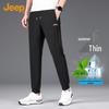 Men's Summer Ice Silk Elastic Jogger Pants