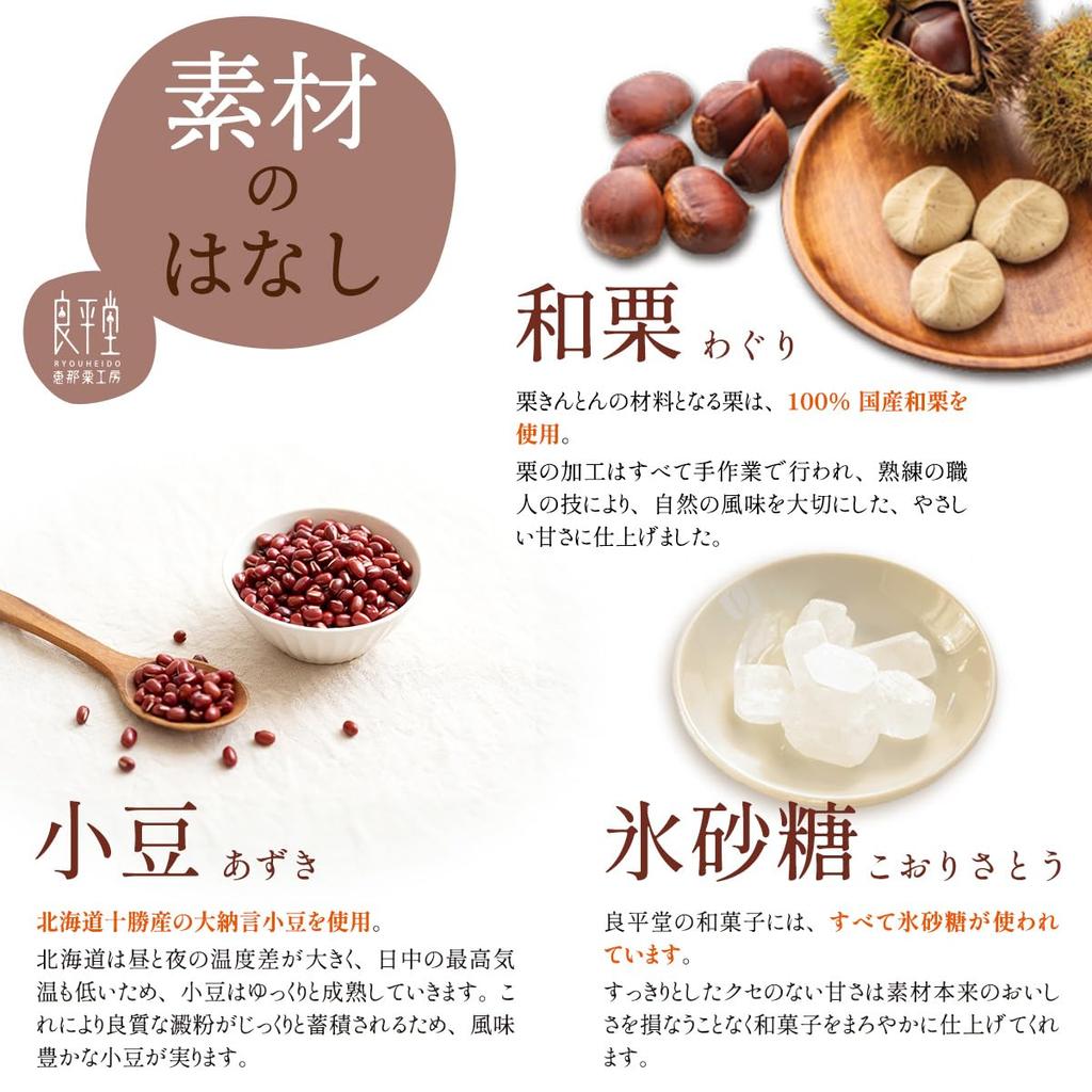 Japanese Style Chocolate Gift Chocolate Japanese Chocolate 30 Pieces Ryoheido