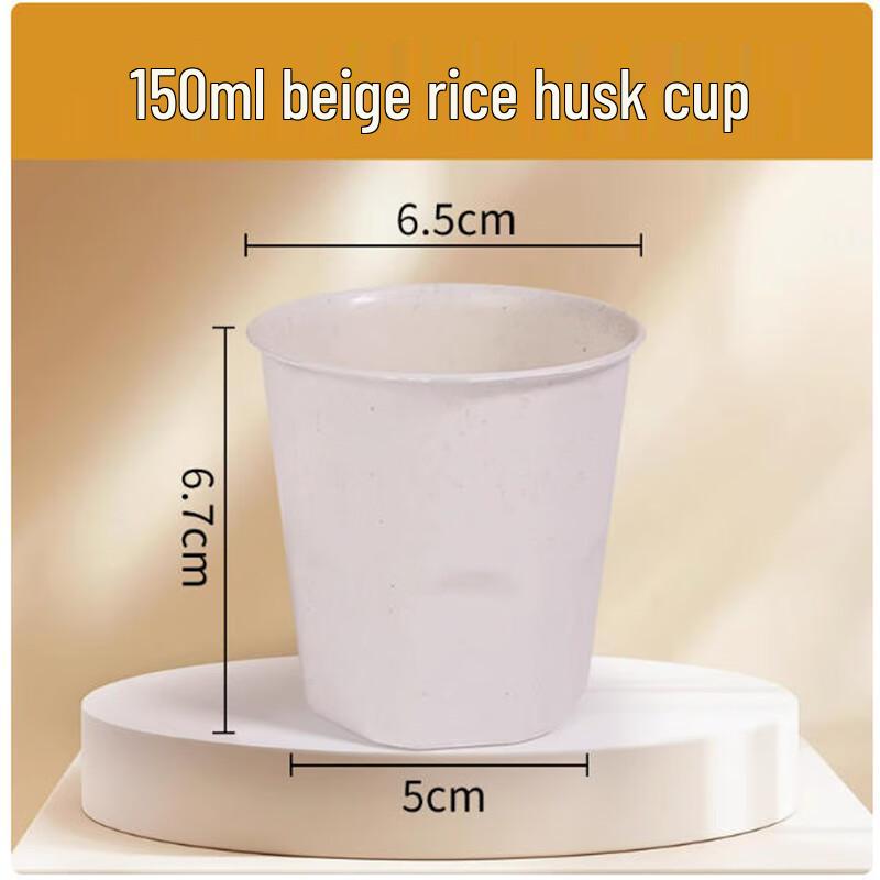 Sanbilae Biodegradable Disposable Cups