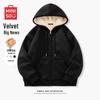 MINISO Men's Heavyweight Fleece-Lined Hooded Zip-Up Sweatshirt