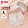 Fenteng [5-pack Ultra-thin Cool Ice Silk Underwear]