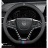 Baojun Genuine Leather Anti-Slip Steering Wheel Cover: All-Season, Universal Fit for Models 730, 510, 560, 630, 530, 360, 310w.