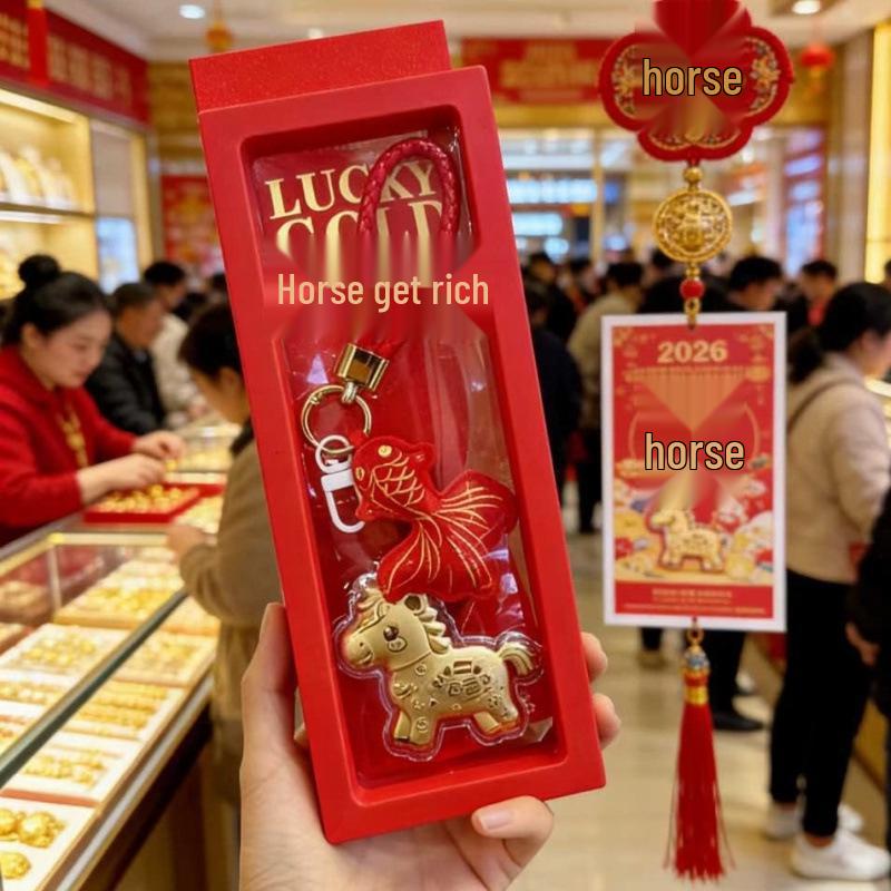 Gold-Plated Year of the Horse Keychain Pendant - Custom New Year Gift