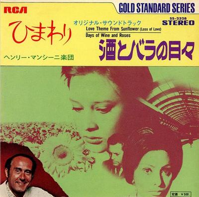 7inch Record HENRY MANCINI HIS ORCHESTRA  CHORU  Love Theme From Sunflower  Days Of SS2328 RCA 1973 Japan Soundtracks  Musicals Used