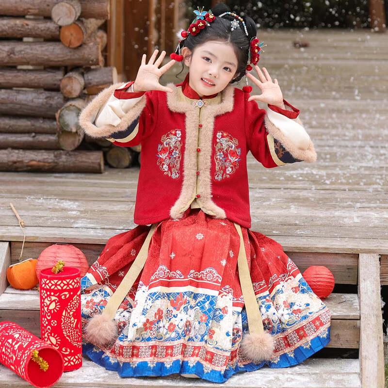 Anni Your Child Girls' Festive Winter Hanfu Tang Suit