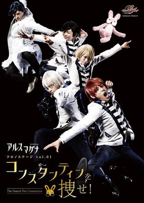 DVD   Ars Magna DVD  Chrono stage Vol.01 Japan AnimeSpel Använd