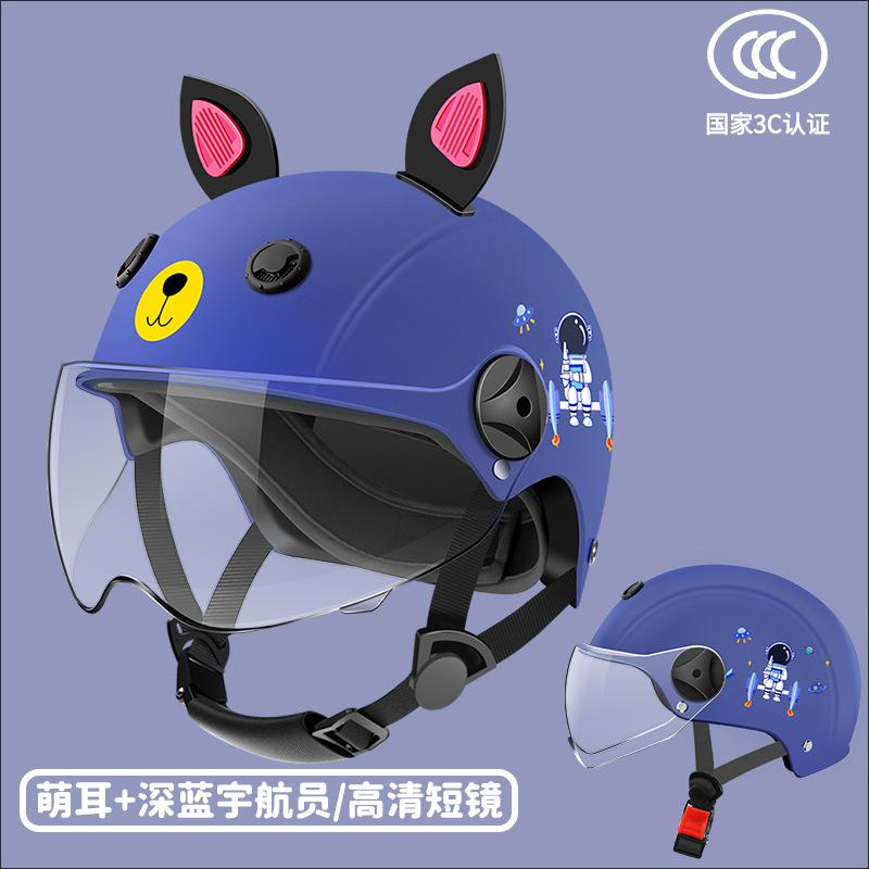 Kids helmet electric motorcycle helmet boys girls baby winter summer battery half helmet