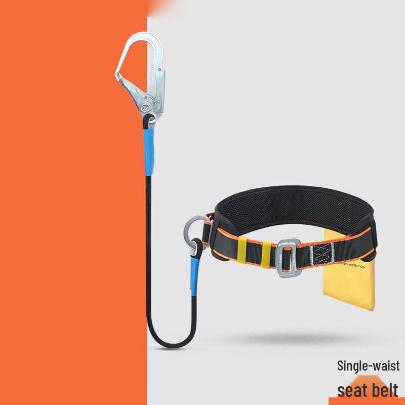 Senyan 1.8m Fall Protection Safety Waist Belt