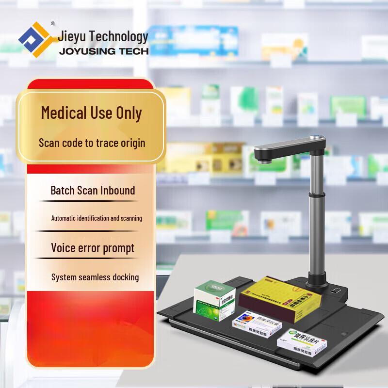 Zhihuixing JCS933 Traceability Camera Scanner CN plug (adapter included)