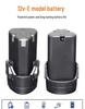 12V Lithium Electric Handheld Drill & Screwdriver with E-Type Universal Battery