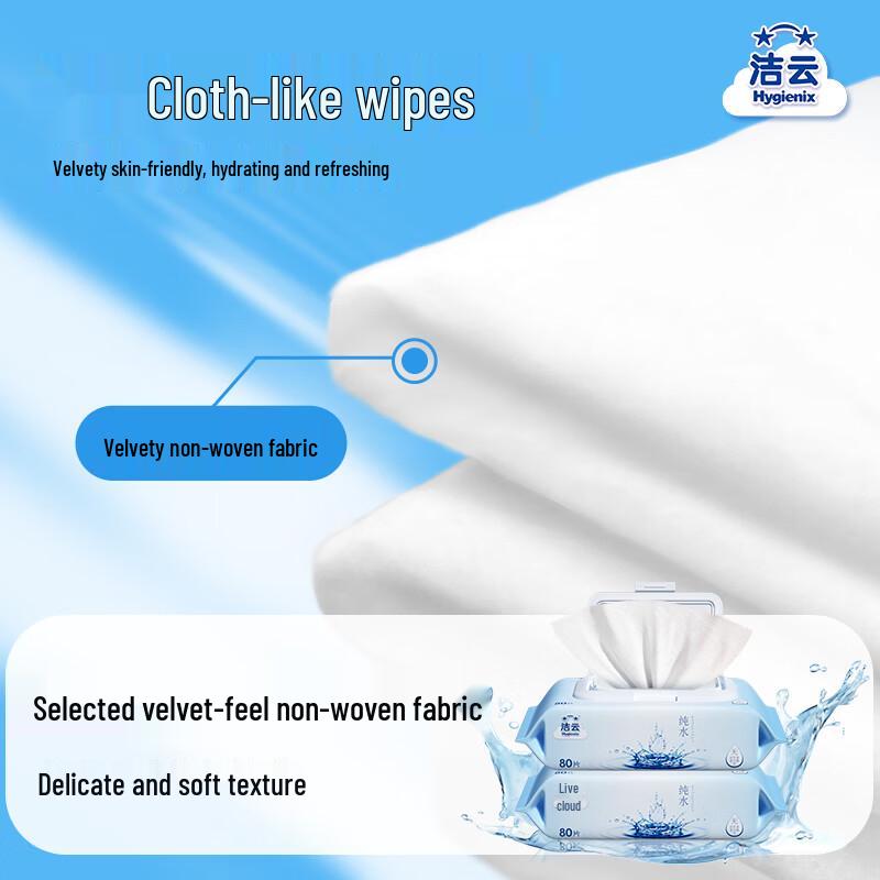 Jieyun EDI Pure Water Wet Wipes