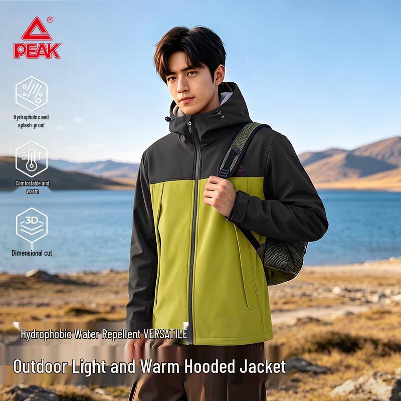 Peak Men's Waterproof Hooded Outdoor Sports Jacket