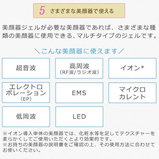 EBiS Essential Gel [310g] Facial Massager Gel, Alcohol-Free, Made in Japan, Unisex, Moisturizing Gel