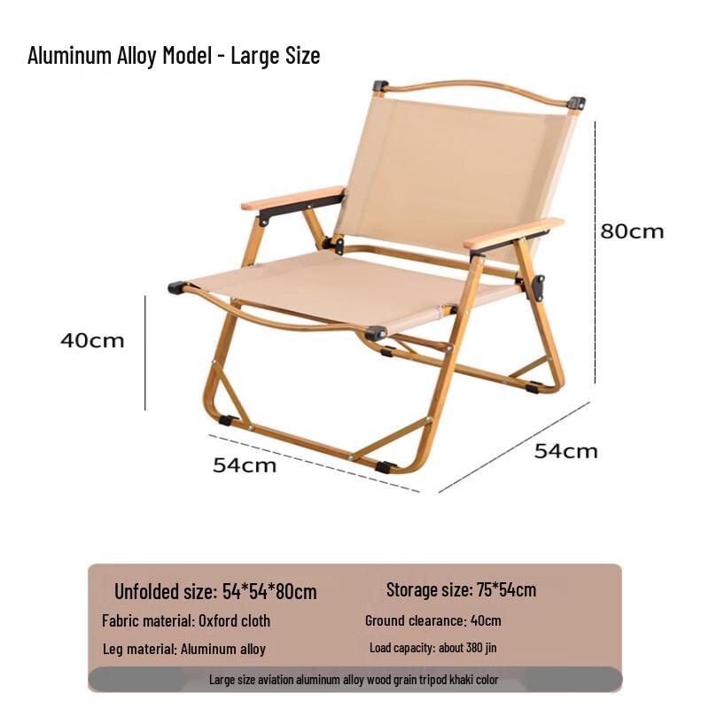 NuFeng Outdoor Folding Camping Chair with Beech Armrests