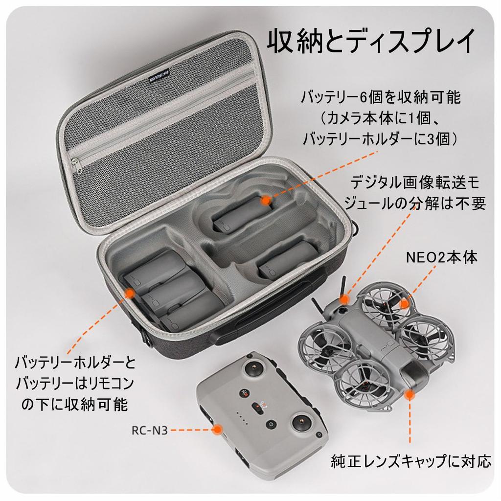 Taoricup DJI Neo 2 Protective Case, Storage Case, Protective Bag, DJI Neo 2 Accessory Drone Set Package, Flight Mode (Free Flight Set Package)