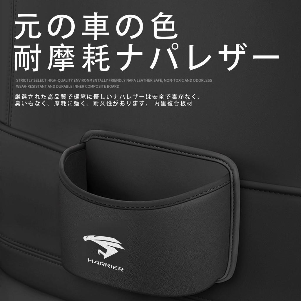 Dedicated Car Trash Multifunctional Storage Trash Can for HARRIER 60 Series 80 Made of Nappa Easy To Enhanced Black XIBUSANAHarrier Can,