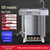 Commercial Electric Stew Pot Kettle