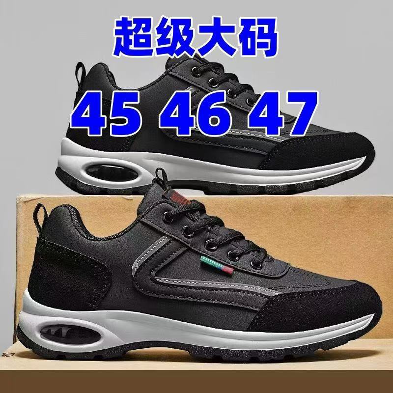 Herrenschuhe in Übergröße Herbst neue lässige vielseitige Herren-Board-Schuhe Reiseschuhe Lauf-Sportschuhe Herrenschuhe in Übergröße