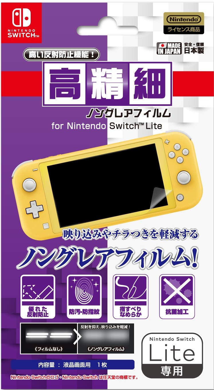 

Официально лицензированная защитная пленка для ЖК-экрана Nintendo Switch Lite пленка для Nintendo SWITCH Switch [Продукт Nintendo] Антибликовое покрытие (небликующий)