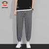 Paul Frank Men's Summer Thin Linen Joggers