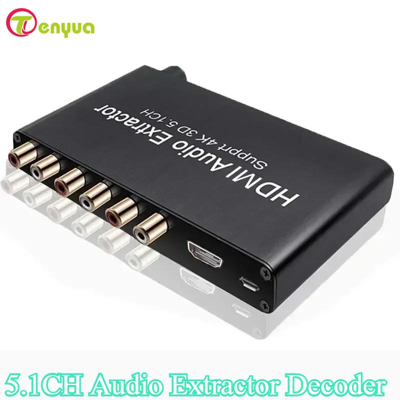 4K 3D 5.1 Channel 5.1CH Audio Extractor Decoder AC3/DTS Sound RCA HD Video Converter for PS4 Xbox DVD Laptop PC To TV Monitor