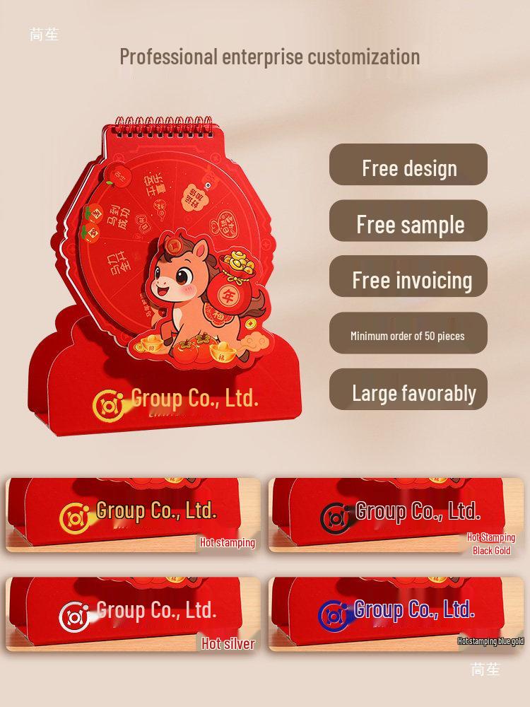 2026 3D Rotating Horse Desk Calendar - Creative Fun, Irregular Shape, Cartoon Office Ornament